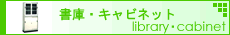 ���ɁE�L���r�l�b�g