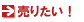 ���肽���I