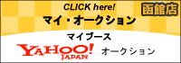 YAHOO!����������� �ޥ����֡���